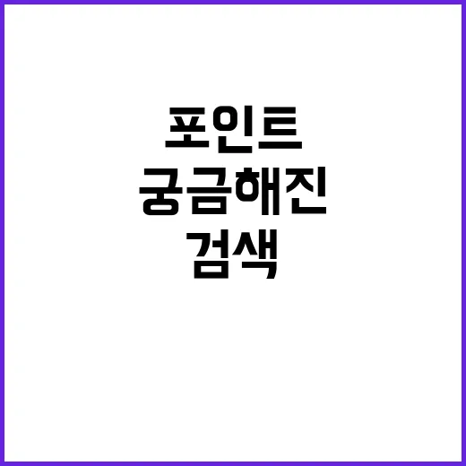 허혜선이라는 이름을 검색해봤더니, 오히려 궁금해진 관전 포인트 - 요약