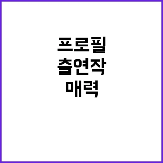 장기하 프로필을 예능 출연작까지 따라가 봤더니 보이는 진짜 매력 - 요약