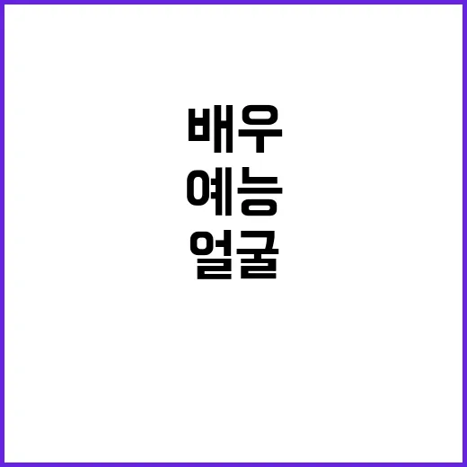 다나카 미나미 작품들을 따라가 봤더니, 예능 이미지 뒤에 배우 얼굴이 보였다 - 요약