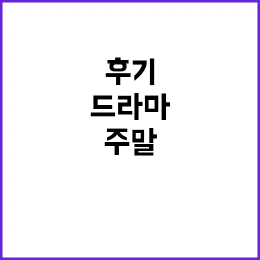 곡성 형제 사망 키워드로 사건 재연물을 따라가봤더니 남는 찜찜함 - 요약