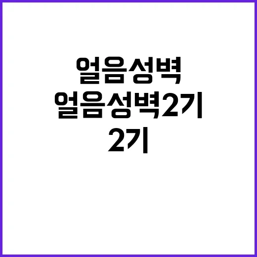 얼음성벽 2기 기다리며 1기 다시 달려봤더니 더 잘 보인 것들 - 요약