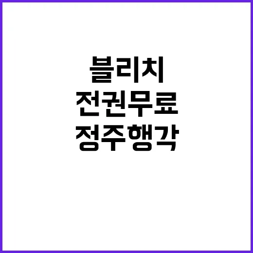 블리치 전권무료 찾아보다가 결국 정주행 각 잡은 후기 - 요약