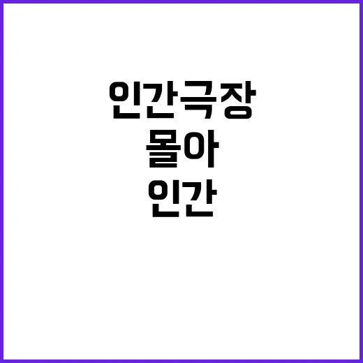 에이티즈 최산 무대 영상만 보려다 예능까지 달린 후기 - 요약