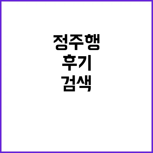 김현지 검색하다가 정주행 리스트까지 늘어난 후기 - 요약