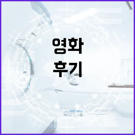 무료영화 찾아보다가 밤샌 사람이 남기는 진짜 이용 후기 - 요약