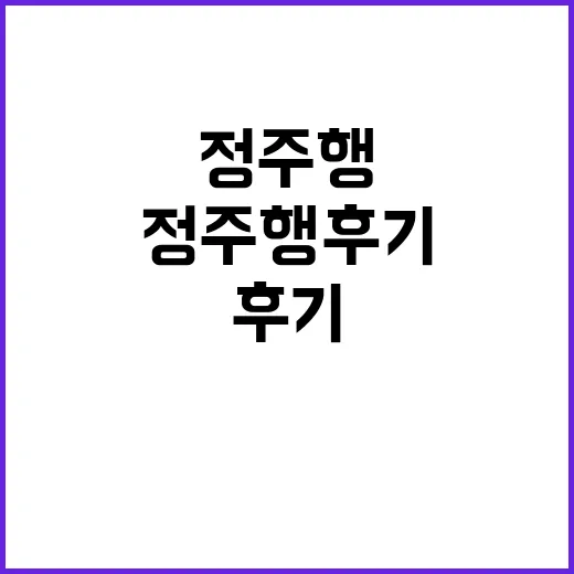 30기 영자 보다가 취향 버튼 눌린 사람의 정주행 후기 - 요약