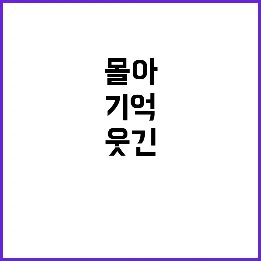 박영규 작품을 다시 몰아봤더니 웃긴 아빠만 기억한 내가 좀 민망했다 - 요약