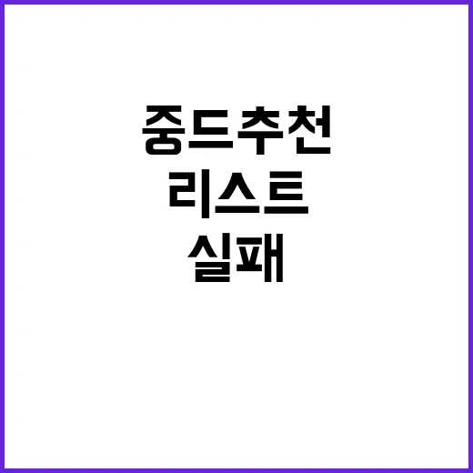 중드 추천 찾아보다가 밤새 달린 작품들, 입문자도 실패 적은 리스트 - 요약