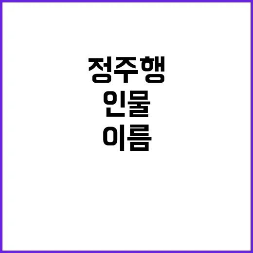 백진경이라는 이름에 꽂혀 정주행해봤더니, 인물 서사가 먼저 보였다 - 요약