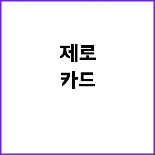 니힐제로 힛카드 정주행해봤더니, 웃기게 시작해서 은근히 오래 남는 조합이었다 - 요약