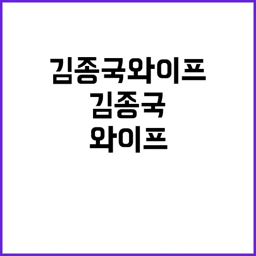 김종국 와이프 검색하다가 런닝맨식 장난의 진짜 맛을 다시 봤다 - 요약