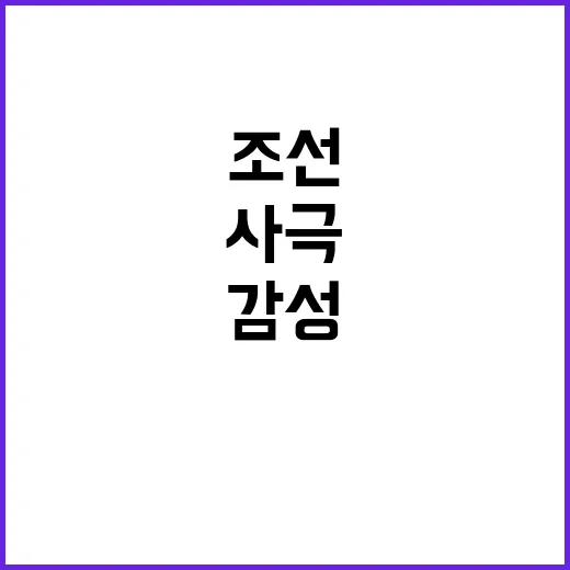 조선힙합 감성으로 사극 예능을 몰아봤더니, 갓 쓴 래퍼들이 꽤 진심이었다 - 요약
