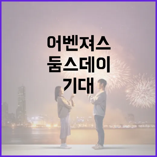 어벤져스 둠스데이 기다리며 MCU 다시 달려봤더니, 기대보다 걱정이 먼저 온 후기 - 요약