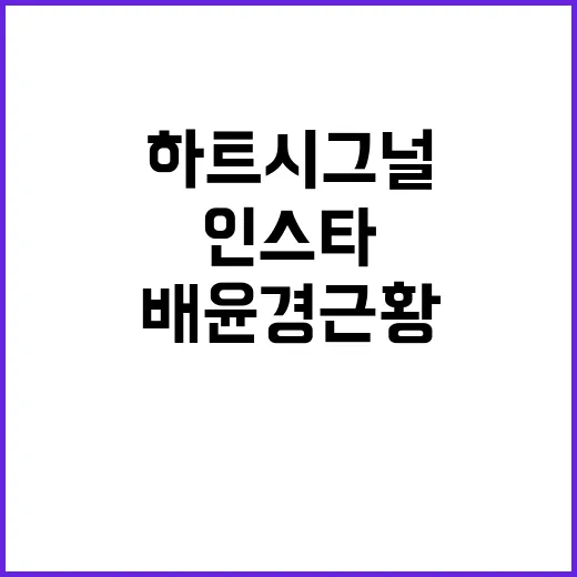 연애전쟁 띠동갑 조합으로 정주행해봤더니, 설렘보다 현실감이 먼저 오더라 - 요약