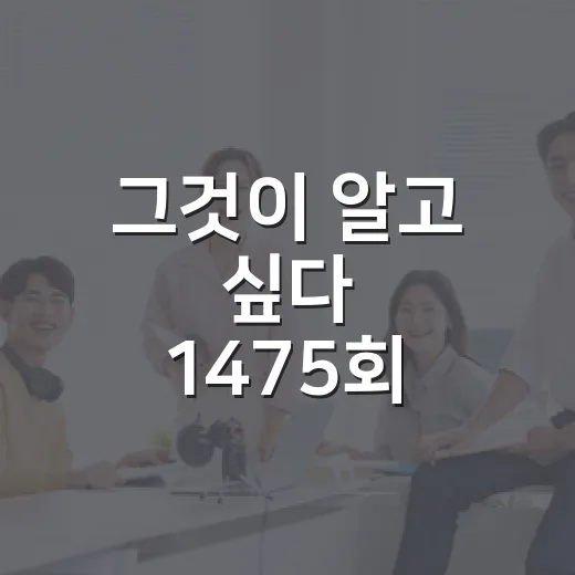 그것이 알고 싶다 1475회 봤더니, 달걀 하나가 남긴 찜찜한 질문들 - 요약