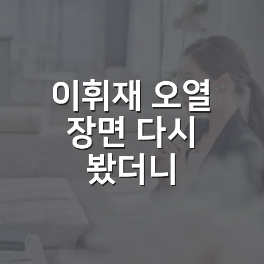 이휘재 오열 장면 다시 봤더니, 서언·서준 편지가 더 세게 남았다 - 요약
