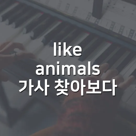 like anima…
