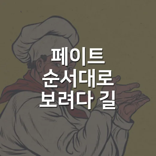 페이트 순서대로 보려다 길 잃은 사람의 현실적인 정주행 후기 - 요약