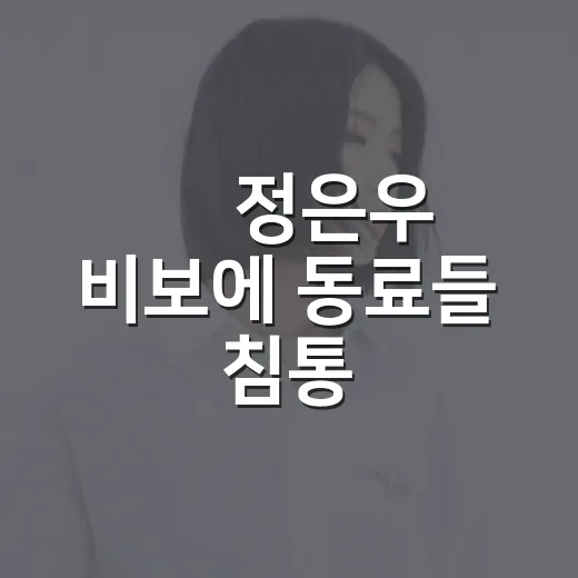 故 정은우 비보에 동료들 침통, ‘하나뿐인 내편’ 다시 보니 더 먹먹했던 이유 - 요약