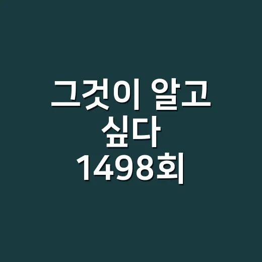 그것이 알고 싶다 1498회, 숯불 퇴마 사건으로 봐도 맞을까요? - 요약