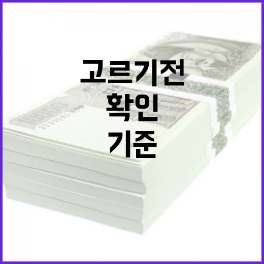증권사 고르기 전 가계부에서 먼저 확인할 5가지 기준 - 요약