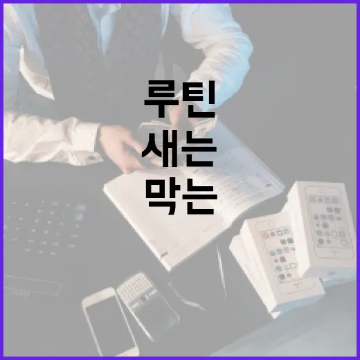 케이뱅크로 새는 돈 막는 5가지 가계부 루틴 - 요약