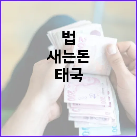 바트환전 전에 확인할 5가지, 태국 여행비 새는 돈 줄이는 법 - 요약