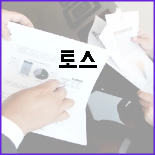 토스카드 쓰기 전 확인할 5가지 생활비 기준 - 요약