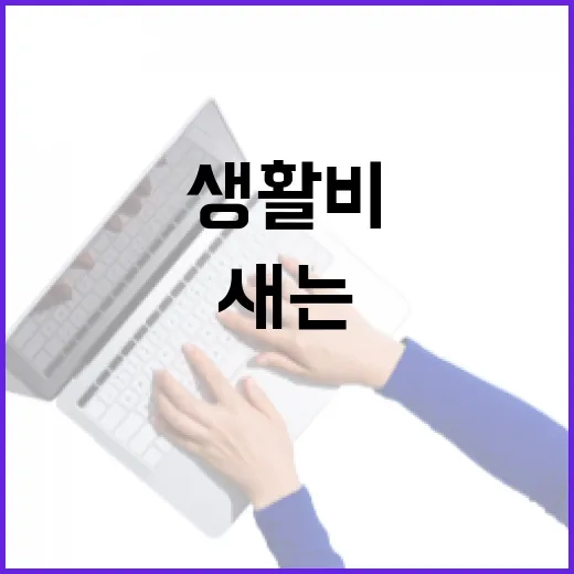 토스뱅크를 생활비 통장으로 쓸 때 돈 새는 구멍 5가지 막는 법 - 요약