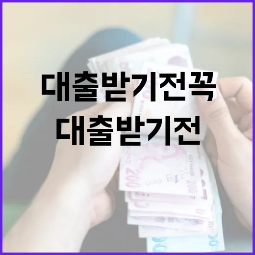 자동차대출 받기 전 꼭 계산할 5가지 숫자 - 요약