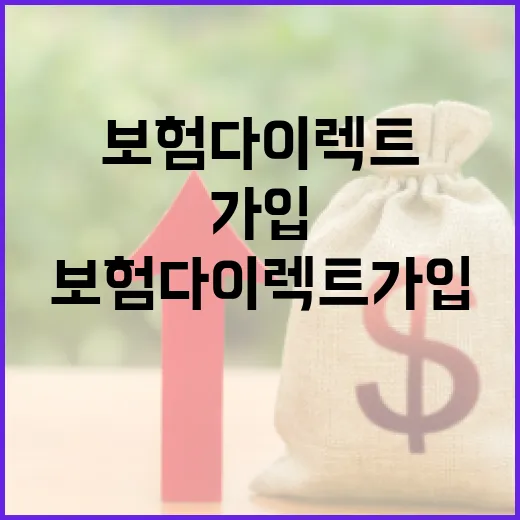 암보험다이렉트 가입 전 가계부에서 먼저 확인할 5가지 - 요약