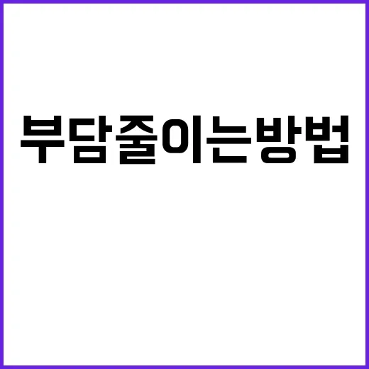 EBS고등 활용해 학군 이사 부담 줄이는 방법 - 요약