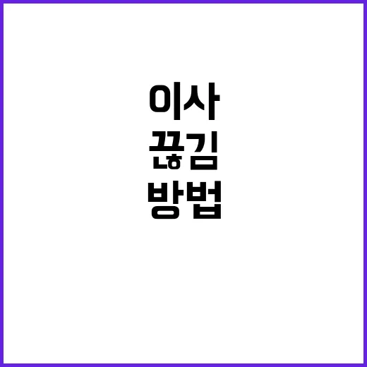 이사 후 WAVVE 끊김 없이 보려면 이렇게 준비하는 방법 - 요약
