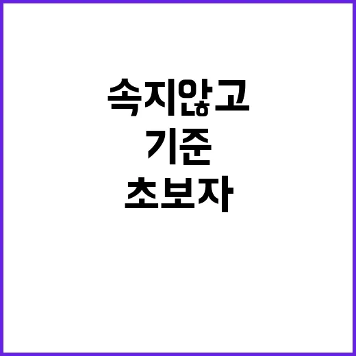 초보자를 위한 CPU 고르는 방법, 숫자에 속지 않고 보는 기준 - 요약