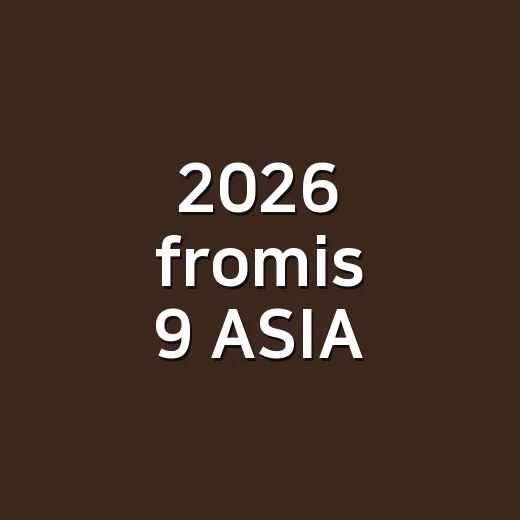 2026 fromis 9 ASIA TOUR TOMORROW GLOW IN SEOUL 찾는 방법, 공연명부터 동선까지 헷갈리지 않게 확인하기 - 요약