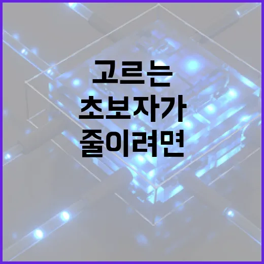 리퍼노트북 고르는 방법, 초보자가 후회 줄이려면 이렇게 보세요 - 요약