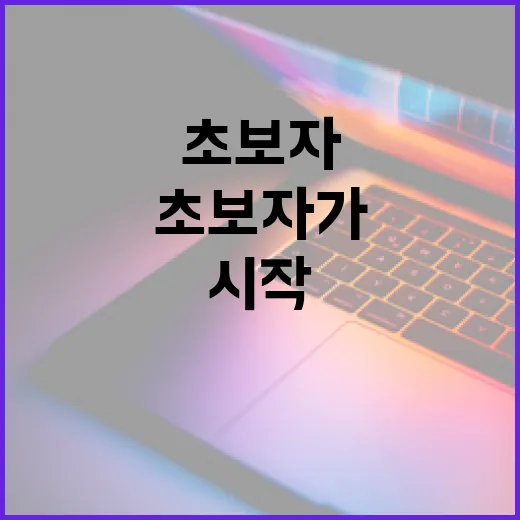 로스트아크 초보자가 덜 헤매고 시작하는 방법 - 요약