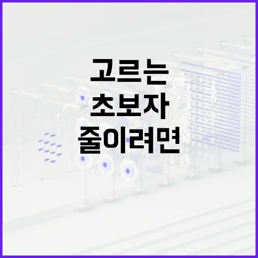 애플노트북 고르는 방법, 초보자도 실수 줄이려면 이렇게 - 요약
