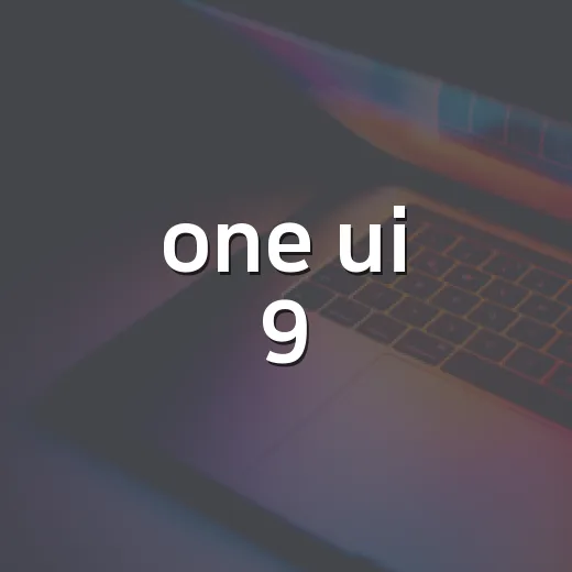 one ui 9.0 업데이트하려면 이렇게 확인하세요 - 요약