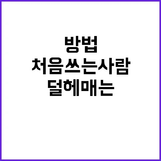네프릭스 처음 쓰는 사람이 덜 헤매는 방법 - 요약