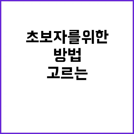 초보자를 위한 바이오관련주 고르는 방법 - 요약