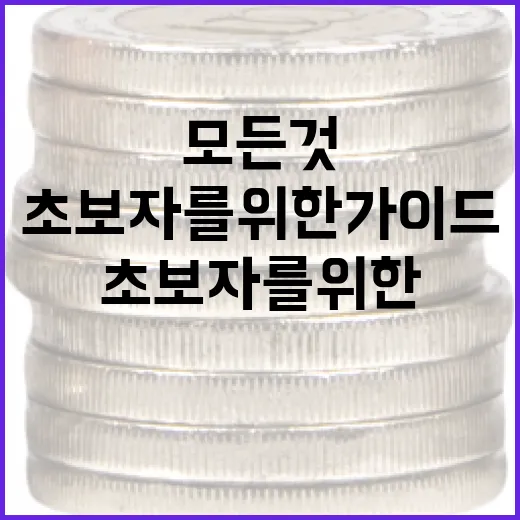 하이닉스에 대해 알…