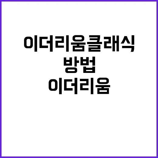 이더리움클래식을 이…