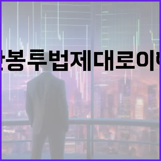 노란봉투법 제대로 이해하는 방법 - 요약