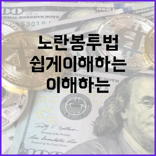 노란봉투법을 쉽게 이해하는 방법 - 요약