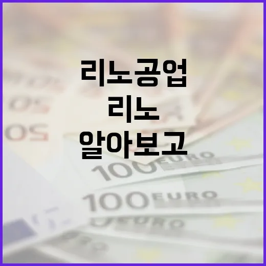 리노공업에 대해 알아보고 투자하는 방법 - 요약