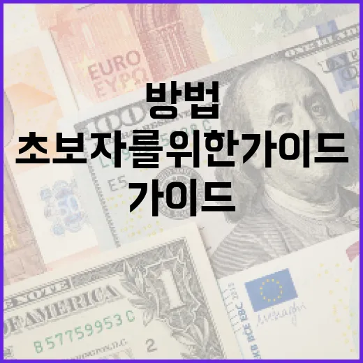 대한전선을 이해하는 방법: 초보자를 위한 가이드 - 요약