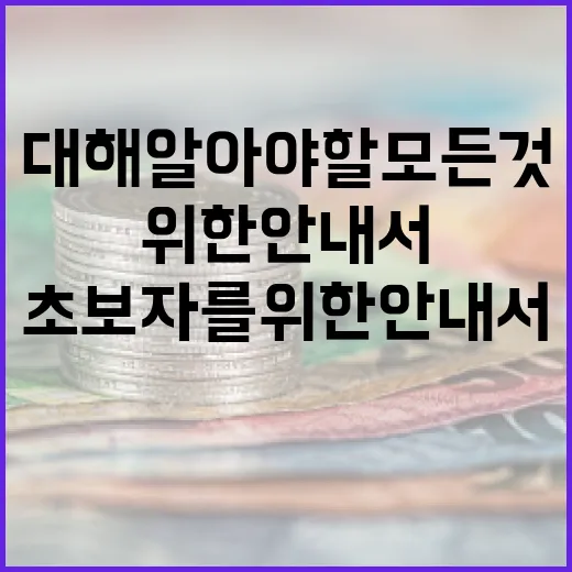 펩트론에 대해 알아야 할 모든 것: 초보자를 위한 안내서 - 요약