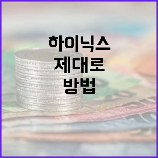 하이닉스 제품을 제대로 이해하는 방법 - 요약