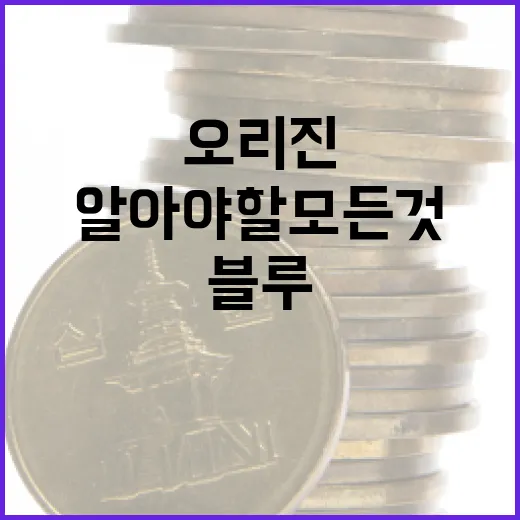 블루오리진에 대해 알아야 할 모든 것 - 요약
